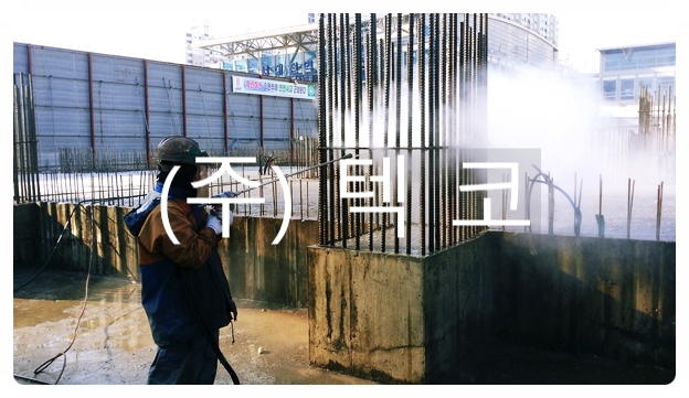 콘크리트 치핑 및 워터젯 치핑 작업 : 네이버 블로그