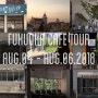 2018 FUKUOKA TRAVEL: FUKUOKA CAFE TOUR, 후쿠오카 카페 투어, 후쿠오카 여행, 첫째 날