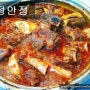 울산 성안동 함월루 근처 맛집 BEST 3-정안정, 물참면옥, 종로쭈꾸미 추천해요./울산 중구 성안동 맛집