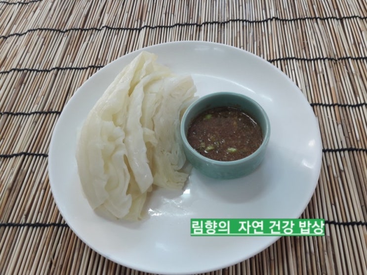 양배추찜, 양배추 찌는법 찌는시간 쌈장 보관법 : 네이버 블로그 양배추찜, 양배추 찌는법 찌는시간 쌈장 보관법 : 네이버 블로그