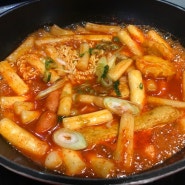 수원 빨강떡볶이 배달 짜장맛 짱맛!