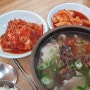 부산돼지국밥 이 집이 진짜!