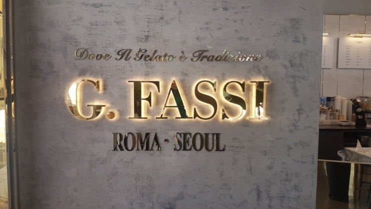 [동탄2]젤라또맛집 G.FASSI(파씨) : 네이버 블로그