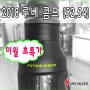 (이월 착한 가격) 스페셜라이즈드 2018 루베 콤프(Roubaix Comp) 52,54 사이즈, 서울 광진구 세븐바이크 스페셜라이즈드 자이언트전문매장