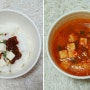CJ 햇반컵밥 순두부찌개국밥 사 먹은 솔직후기