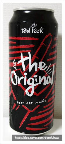 [한국 맥주]레드락 더 오리지날(Red Rock The Original) : 네이버 블로그