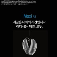 [2018년 신제품] 유니트론보청기 템퍼스 목시올