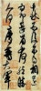 중국전통문화100 - (2)중국서예(中国书法) : 네이버블로그