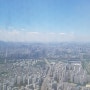 [solidea_tour] LotteWorld Tower