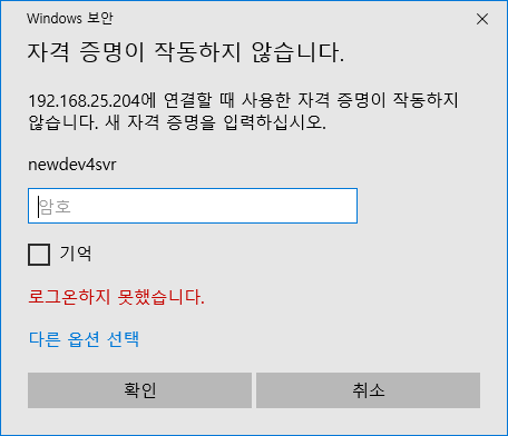 윈도우(windows)10 