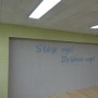 학교 인테리어 디자인 늘푸른보드 흡음제 (행신중학교)