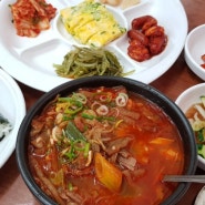 [부산 사직동 맛집] 금강만두 // 육개장과 충무김밥~~ 사직야구장 밥집