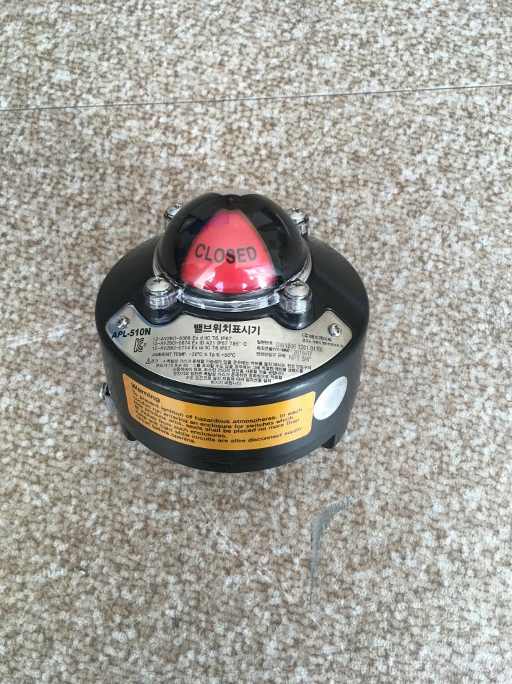 [HKC] APL-510N / Limit Switch Box : 네이버 블로그