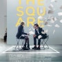 영화 '더 스퀘어(square)' , 예술과 삶의 사각틀