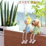 안산 단원구 / 동내 서점 "토닥토닥 괜찮아"