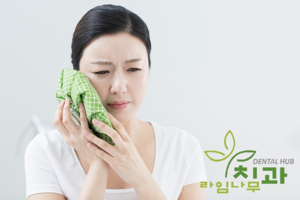 사랑니 발치 후 붓기 언제까지 갈까? 붓기 빼는 음식 [명동치과] : 네이버 블로그