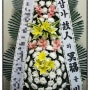 장례식 근조화환 전국배달 - 미래꽃도매
