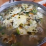 [홍성/내포신도시] 칼국수맛집 홍북식당에서 해장완료