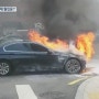 왜 한국의 BMW 차량에서만 화재가 발생하는 것인가
