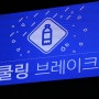 18-08-22 전북현대VS대구FC K리그1 21R 전주성