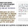 개인주의자 선언 판사 문유석의 일상유감 - 그래, 나 말고도 이런 사람이 있을 줄 알았어!