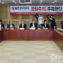 [포토] 김무성 의원, '길 잃은 보수정치, 공화주의에 주목한다' 세미나 주최