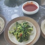 부안맛집 - 개암사 산채 비빔밥