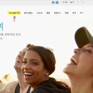 [가이던스에듀] SAI아동 및 청소년 강점코칭 전문가과정 교육 전 사전검사실시 안내