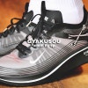 nikelab undercover gyakusou