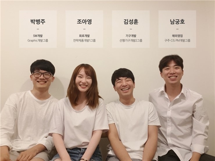 ë¬´ì„ ì‚¬ì—…ë¶€ í˜„ì—… ì„ ë°°ì—ê²Œ ë