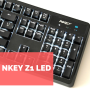 스카이디지탈 NKEY Z1 LED 기계식 키보드 리뷰~ (축교환이 가능한 키보드!)