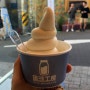 경리단길 아이스크림 가게 밀크공방 후기 [꽃여인 블로그]