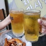 인천 가좌동 술집 옛날통닭 완전 맛있어요!