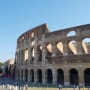 (이탈리아-3) 고대 로마로의 여행