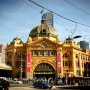 호주워킹홀리데이/멜버른 - 멜버른박물관, 콜린스스트리트, 세인트폴대성당, 로얄보타닉가든