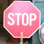 <빈티지 Display 컬렉션> 빈티지 Stop Sign