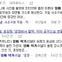 일베 박카스남 40대 서초구청 직원 20대 유포자