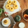 큐원 크림치즈케익믹스로 간단 홈베이킹! 단호박 크림치즈 케이크 만들기