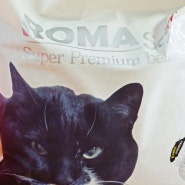 고양이 모래 로마샌드 ROMA SAND