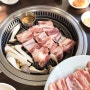 해심가든 : 제주도 서귀포중문 돼지생갈비 수요미식회