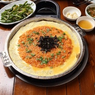 응암오거리 맛집 마포곱창