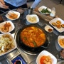 [대구 신암동 맛집] 진닭도리::// 대구 동구 신암동 맛집, 대구 닭도리 찜닭 맛집 강남약국 맛집, 평화시장맛집