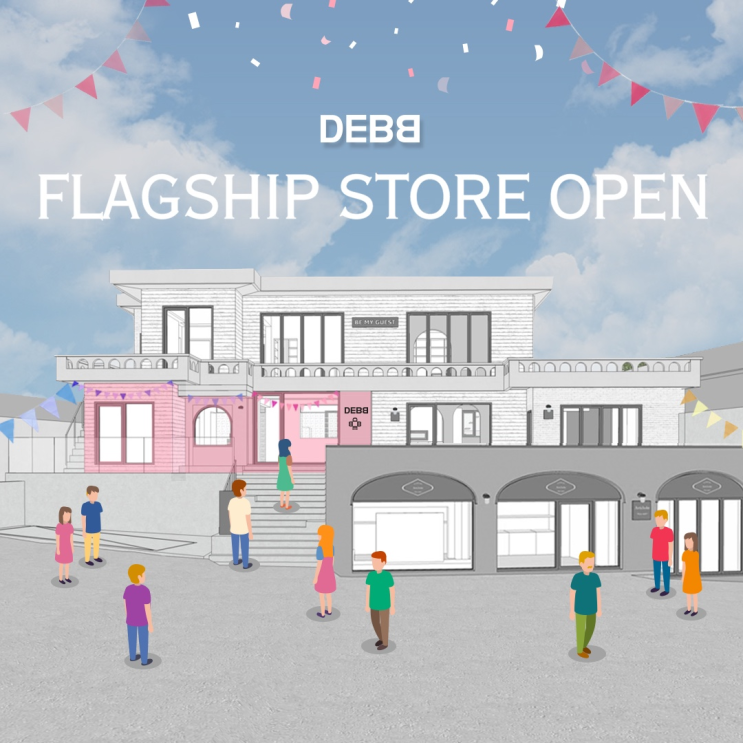 DEBB 플래그쉽 스토어 오픈 :: 뎁 한남동 매장 _ 이태원,한강진 : 네이버 블로그