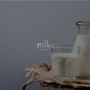 [밀코] 천안시 우유전문점 / 천안인테리어 / 세종인테리어 / 온도인테리어 / 브랜드