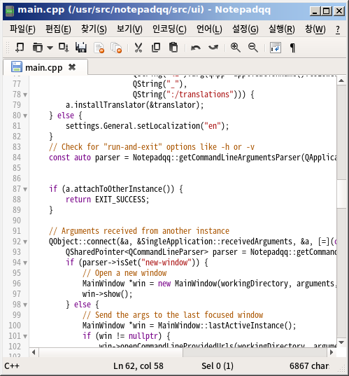 NotepadQQ 1.4.4 : 네이버 블로그