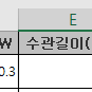 2018년도 수목가격(비싼나무들만)