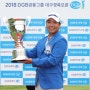 2018 DGB금융그룹 대구경북오픈 김태우 프로 우승!