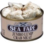 jumbo lump crab 게살케이크 남부요리