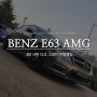 [BENZ E63 AMG] 3M 사틴 다크 그레이 전체랩핑