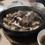 서울 소갈비찜 맛집, 마포 아소정 맛있는녀석들 소갈비찜